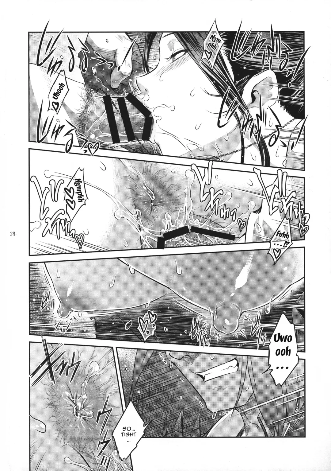 [Kokonoki Nao] Kyoukai. 1 + Fhentai - Page 32