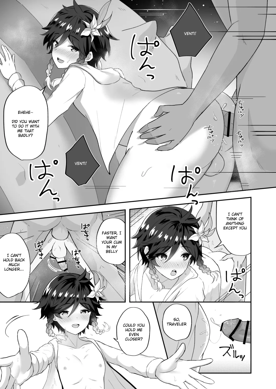 [Takama] Hamabe de Tsuzuru Uta | Writing Poetry on the Beach Fhentai - Page 14