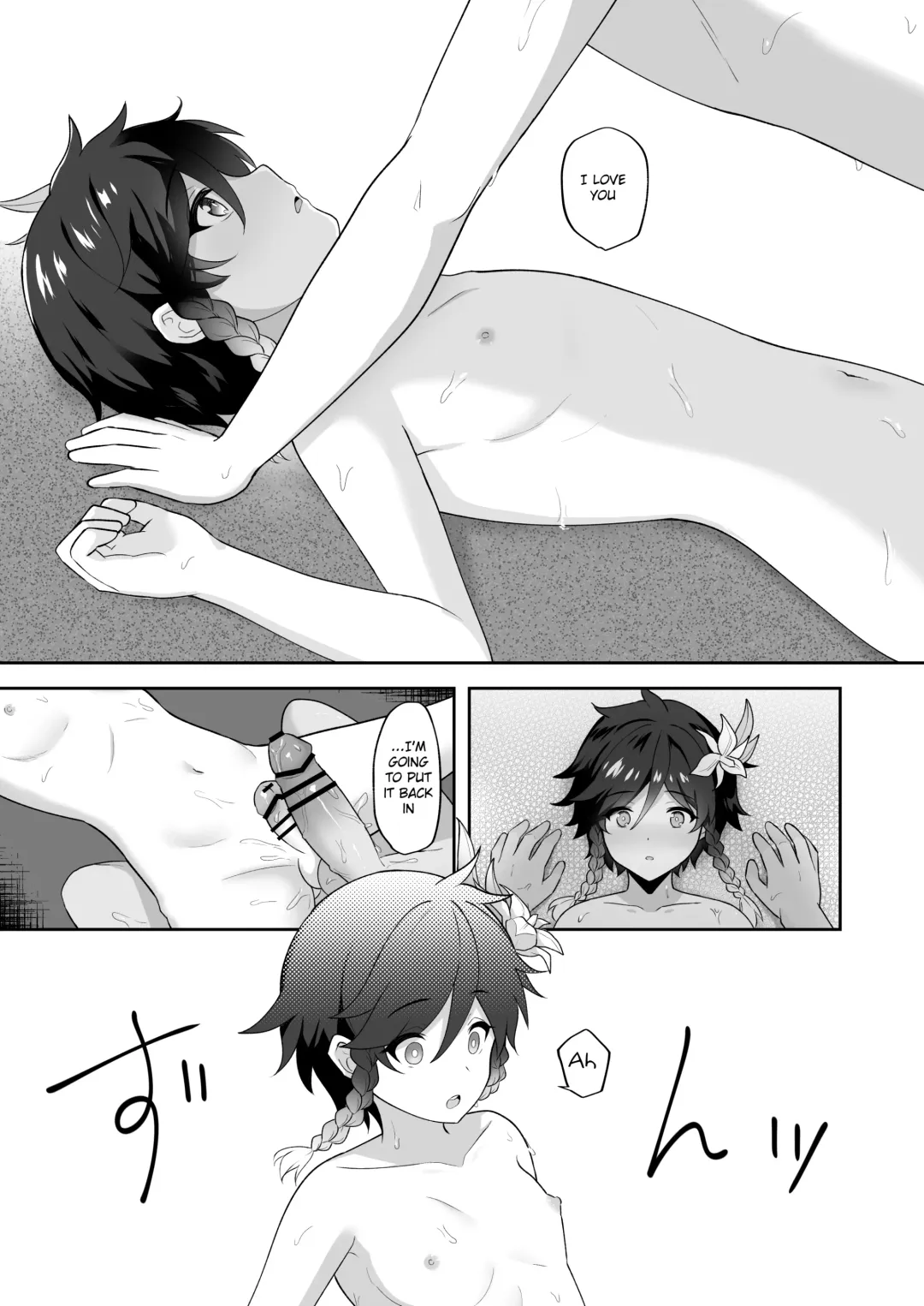 [Takama] Hamabe de Tsuzuru Uta | Writing Poetry on the Beach Fhentai - Page 20