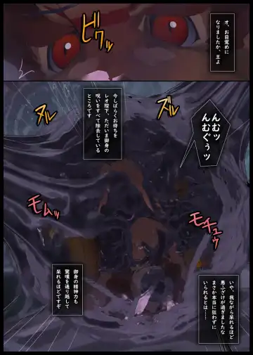 [Shintani] Kuromaru Meikyuu Leo Hen 3 Fhentai - Page 16