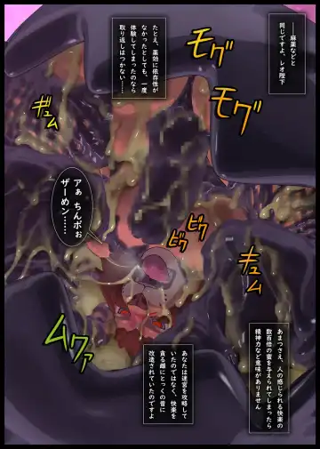 [Shintani] Kuromaru Meikyuu Leo Hen 3 Fhentai - Page 21