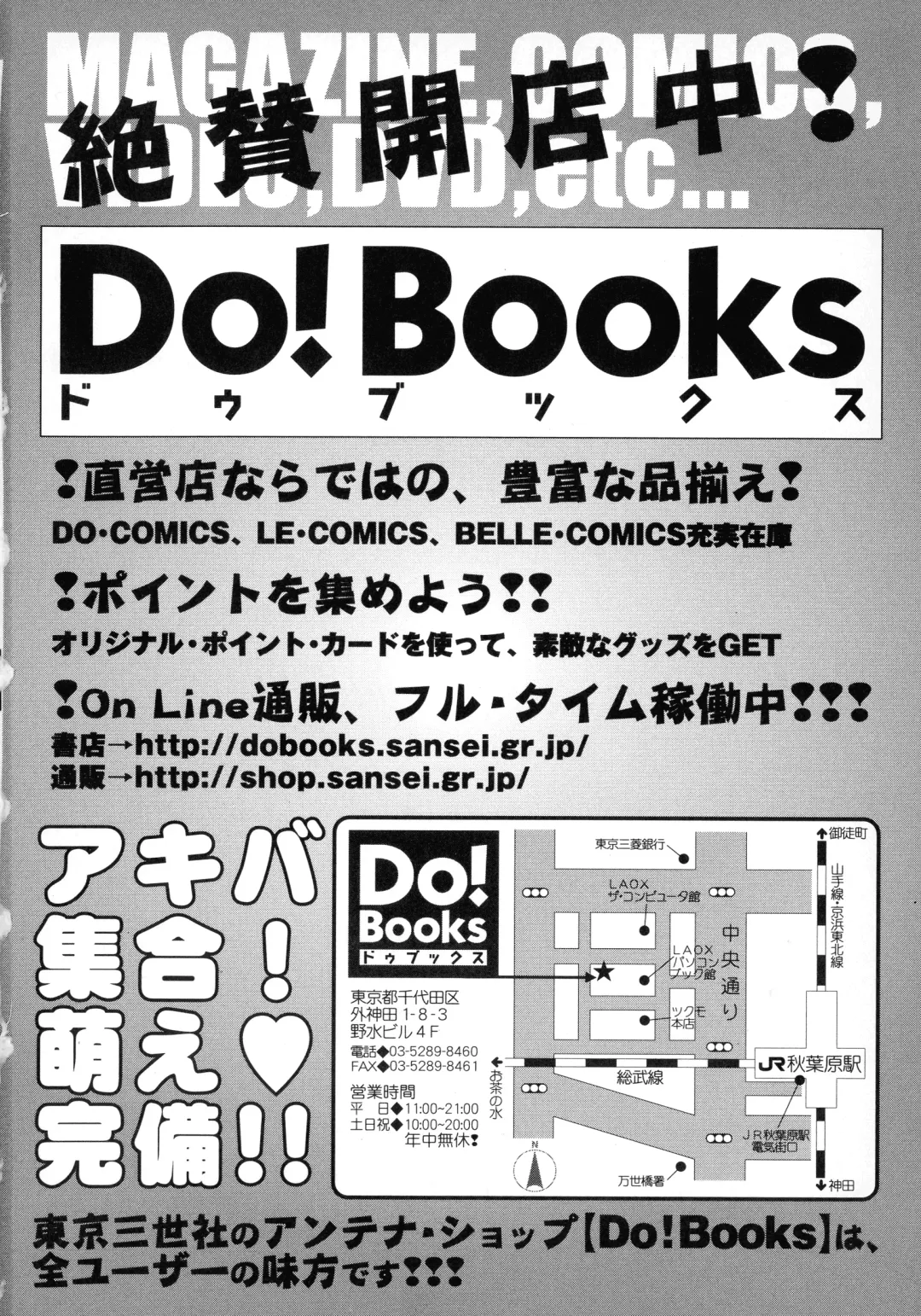 Bridal Rape Fhentai - Page 148