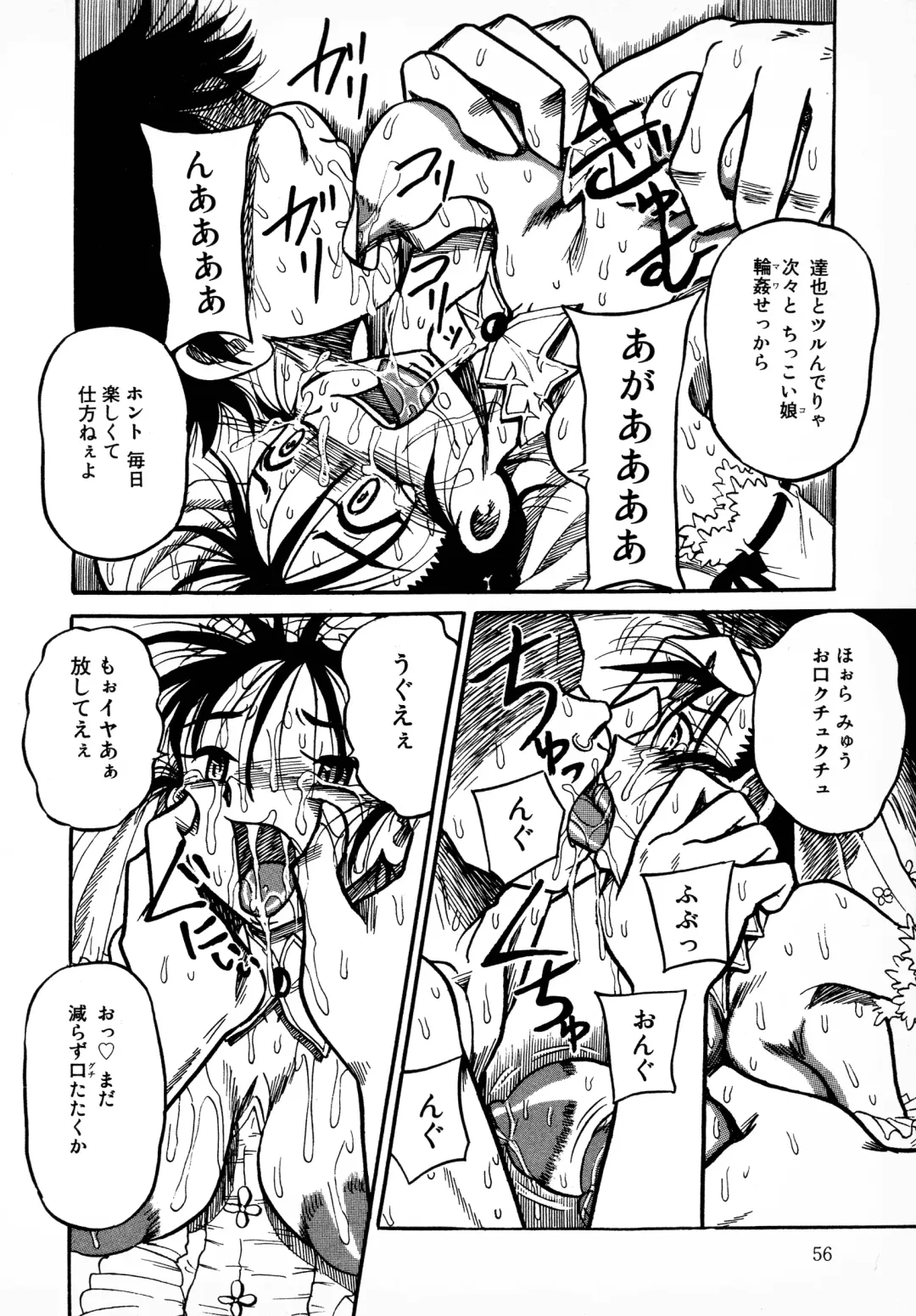 Bridal Rape Fhentai - Page 56