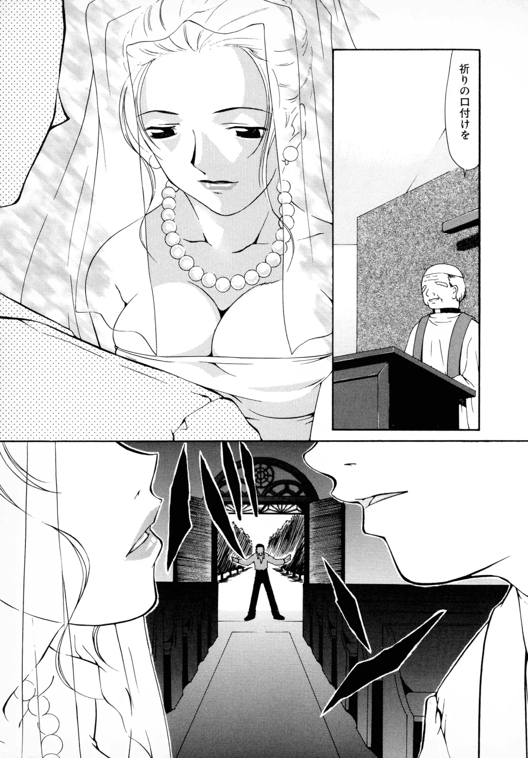Bridal Rape Fhentai - Page 95