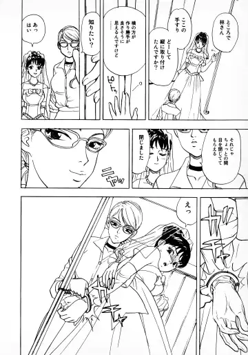 Bridal Rape Fhentai - Page 128