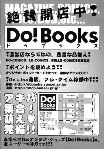 Bridal Rape Fhentai - Page 148