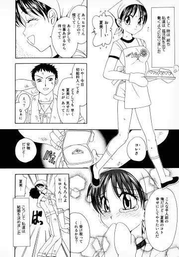 Bridal Rape Fhentai - Page 26