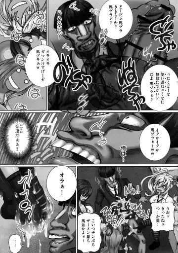 [Yuuki Tsumugi] Nenmaku Choukyou Seitokai Fhentai - Page 123