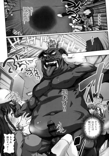 [Yuuki Tsumugi] Nenmaku Choukyou Seitokai Fhentai - Page 172