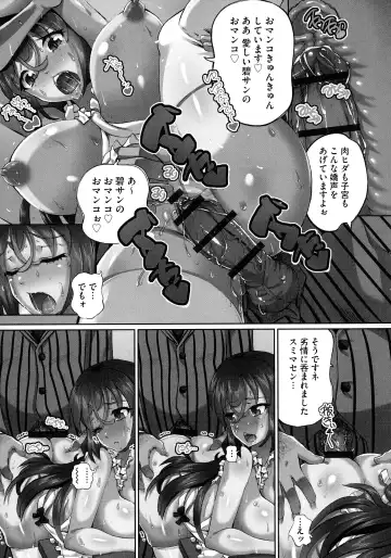 [Yuuki Tsumugi] Nenmaku Choukyou Seitokai Fhentai - Page 55