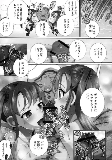 [Yuuki Tsumugi] Nenmaku Choukyou Seitokai Fhentai - Page 59