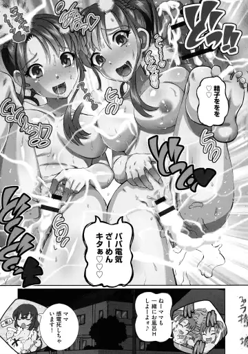 [Yuuki Tsumugi] Nenmaku Choukyou Seitokai Fhentai - Page 65