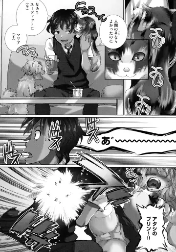 [Yuuki Tsumugi] Nenmaku Choukyou Seitokai Fhentai - Page 72
