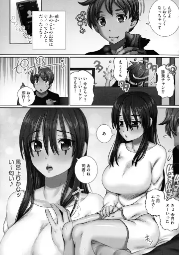 [Yuuki Tsumugi] Nenmaku Choukyou Seitokai Fhentai - Page 97