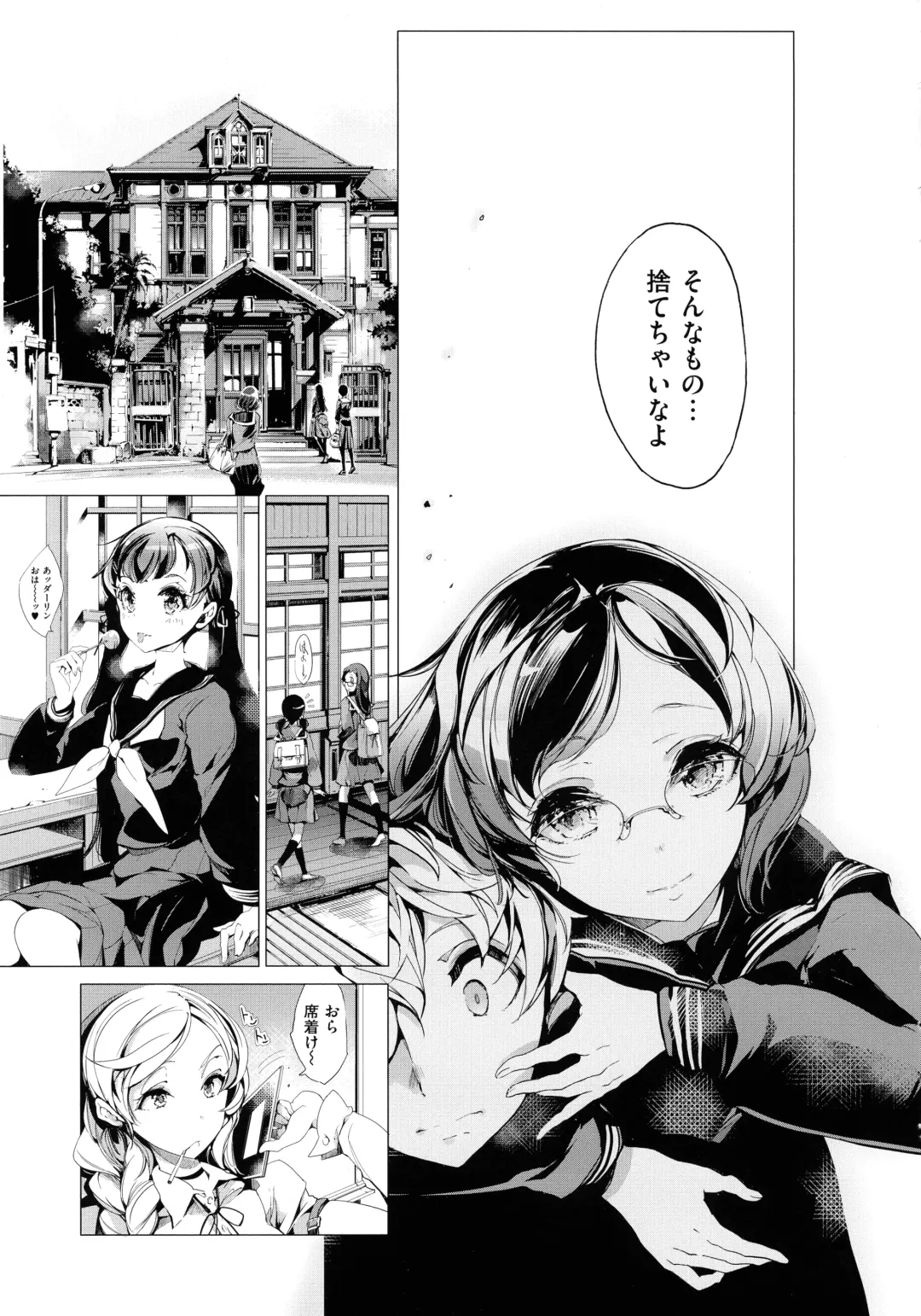 [Endou Okito] Elf no Yomeiri Fhentai - Page 127