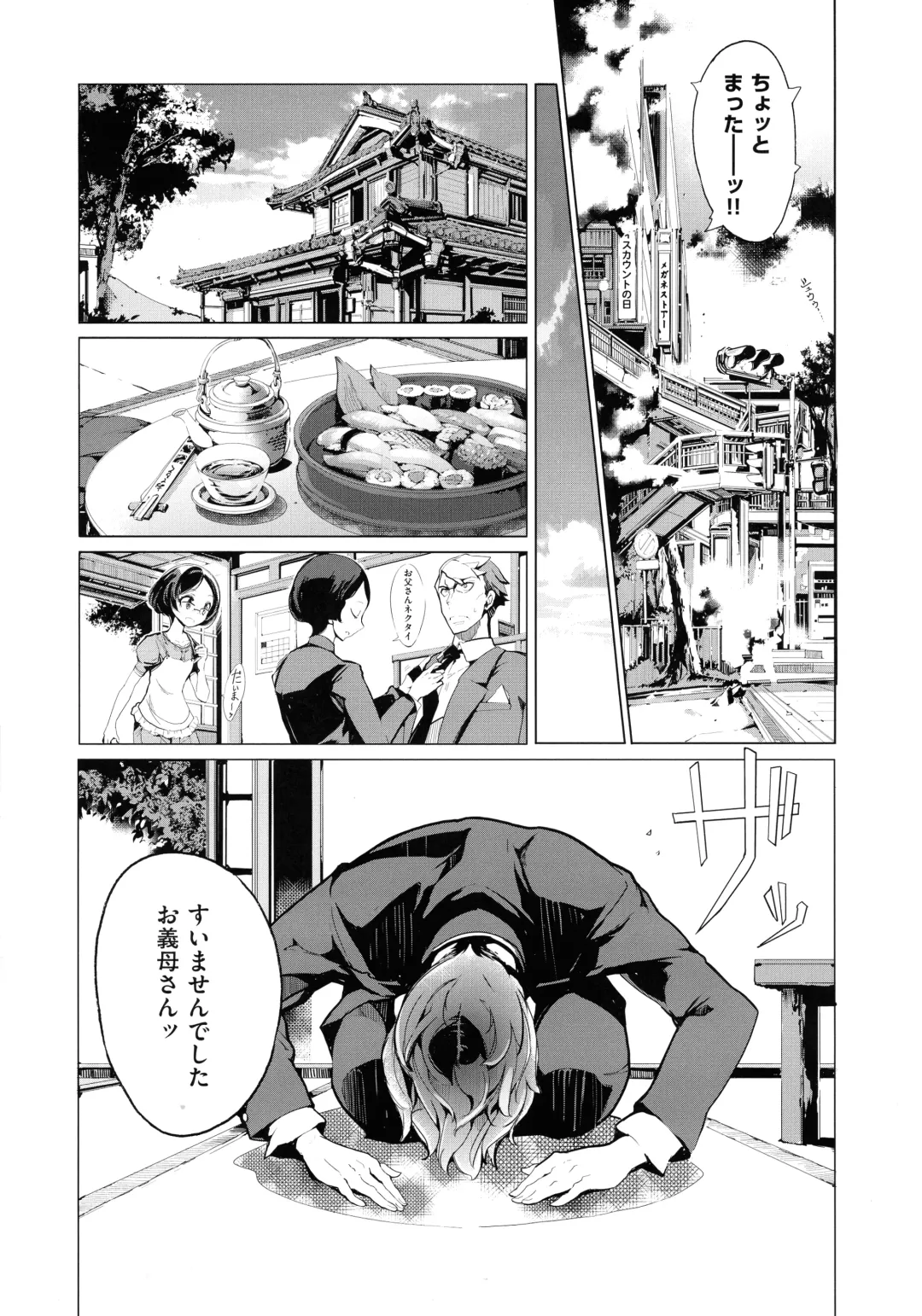 [Endou Okito] Elf no Yomeiri Fhentai - Page 154
