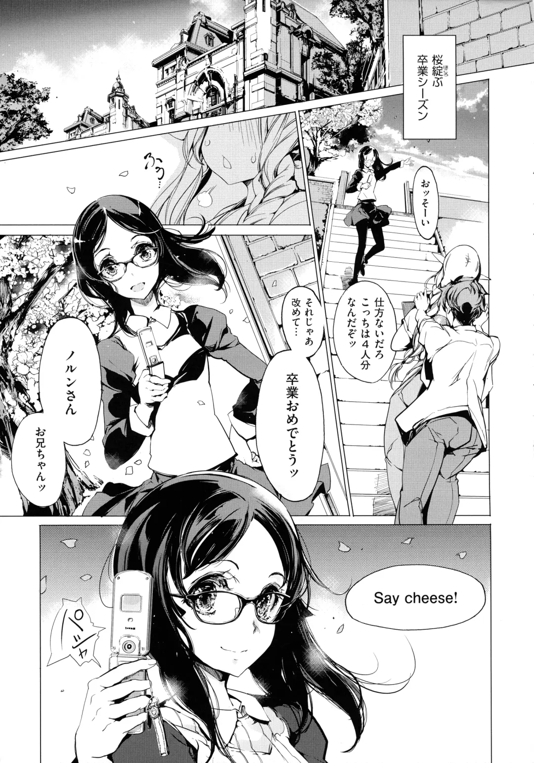 [Endou Okito] Elf no Yomeiri Fhentai - Page 190