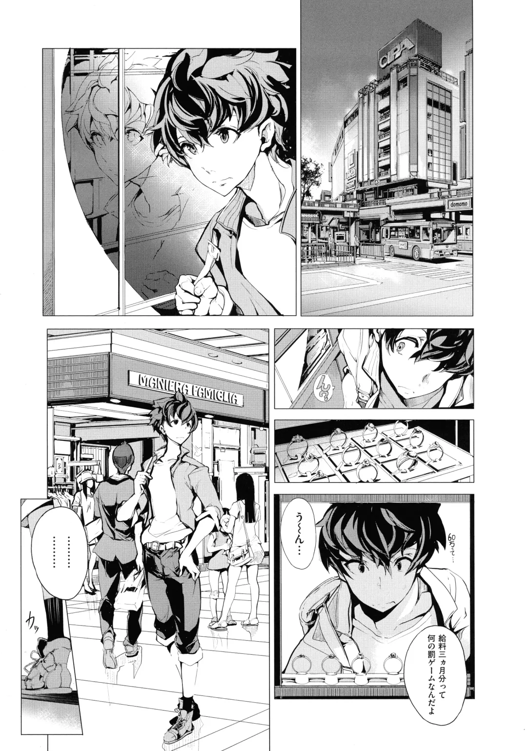 [Endou Okito] Elf no Yomeiri Fhentai - Page 31