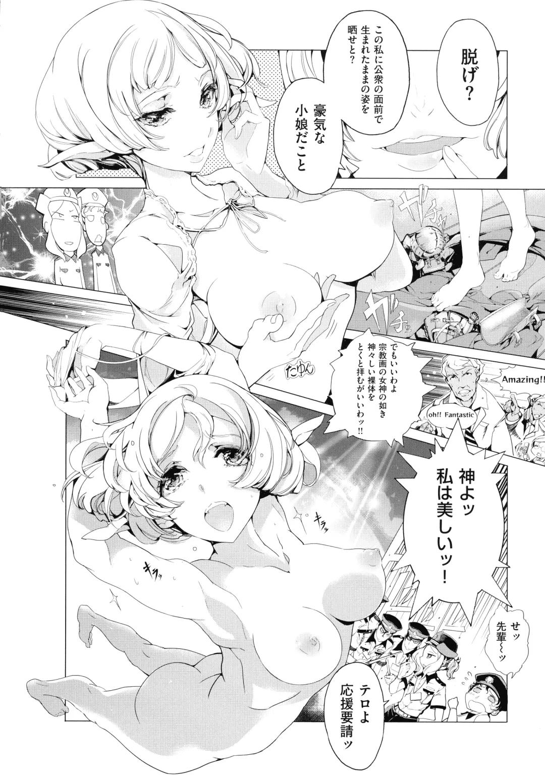 [Endou Okito] Elf no Yomeiri Fhentai - Page 60