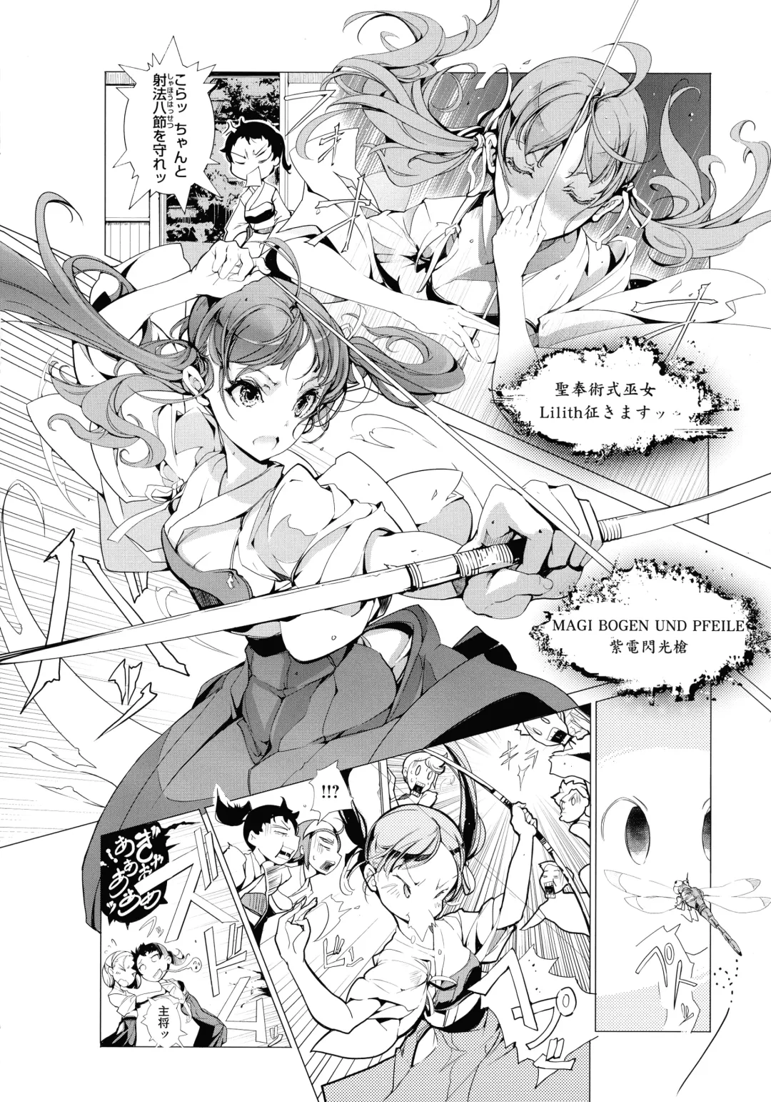 [Endou Okito] Elf no Yomeiri Fhentai - Page 78