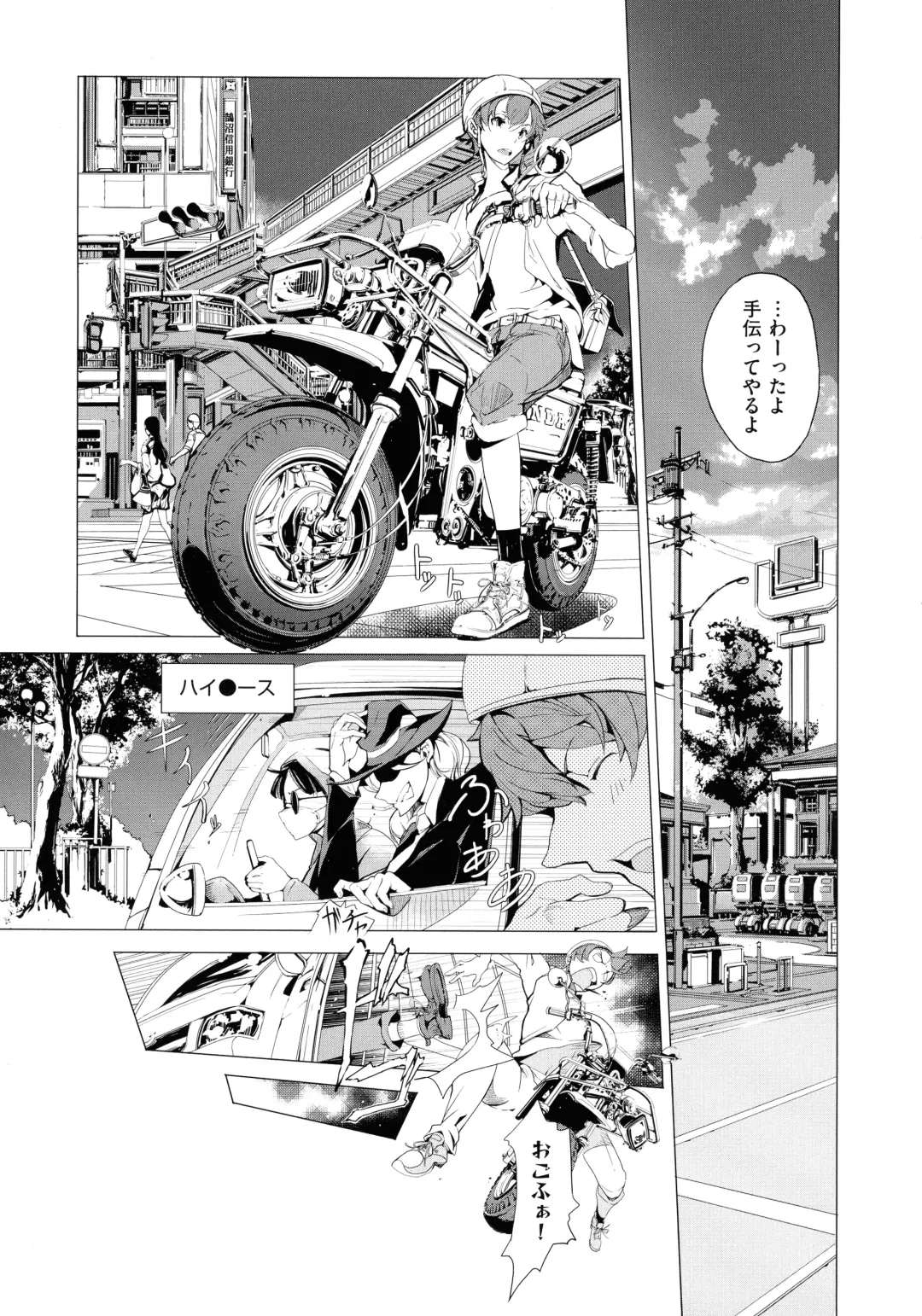 [Endou Okito] Elf no Yomeiri Fhentai - Page 85