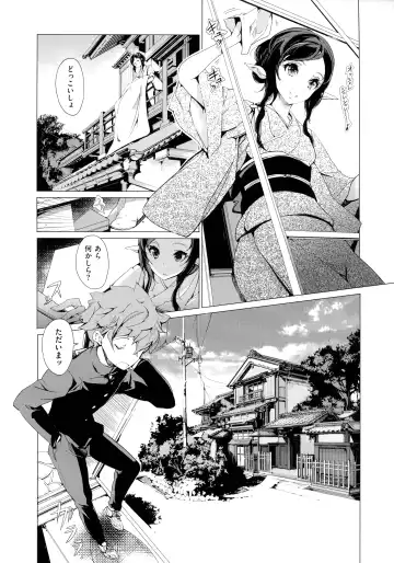 [Endou Okito] Elf no Yomeiri Fhentai - Page 129