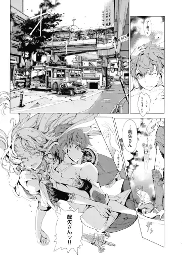 [Endou Okito] Elf no Yomeiri Fhentai - Page 150