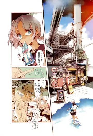 [Endou Okito] Elf no Yomeiri Fhentai - Page 197