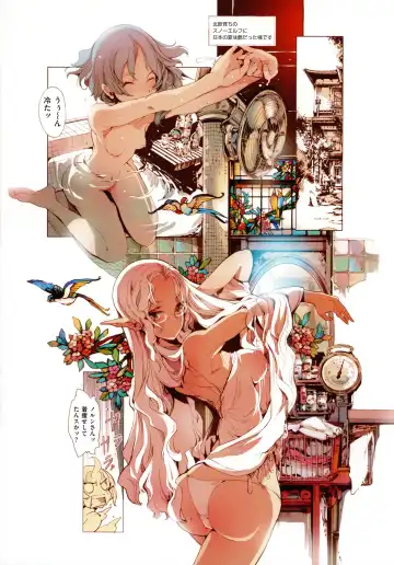 [Endou Okito] Elf no Yomeiri Fhentai - Page 198