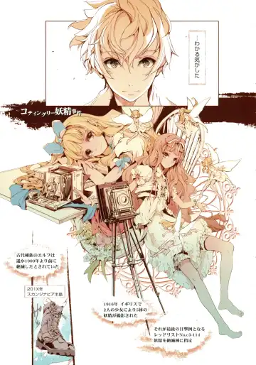 [Endou Okito] Elf no Yomeiri Fhentai - Page 206