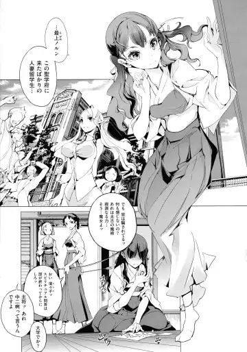 [Endou Okito] Elf no Yomeiri Fhentai - Page 77