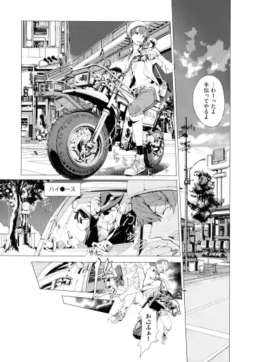 [Endou Okito] Elf no Yomeiri Fhentai - Page 85