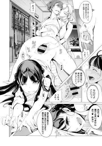 [Endou Okito] Elf no Yomeiri Fhentai - Page 94