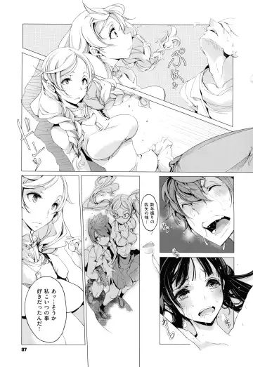 [Endou Okito] Elf no Yomeiri Fhentai - Page 97