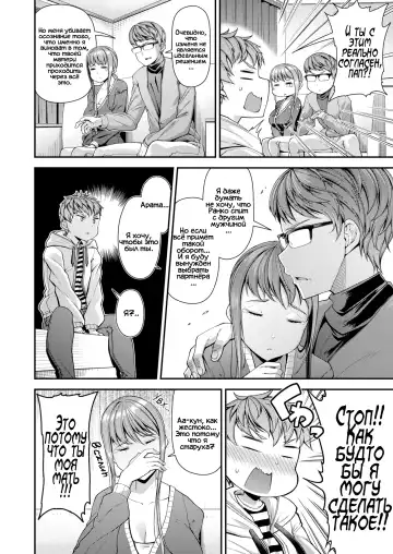 [Satsuki Imonet] Mama Pako DH Fhentai.net - Page 4