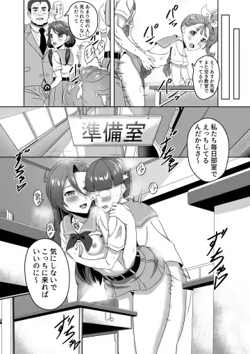 [Yukimura Yukio] Buttobi Sakusei Smash! Fhentai - Page 18