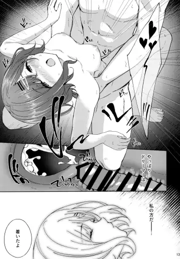 [Amagasa Ikuta] Sakayume no Nokoriga Fhentai.net - Page 14