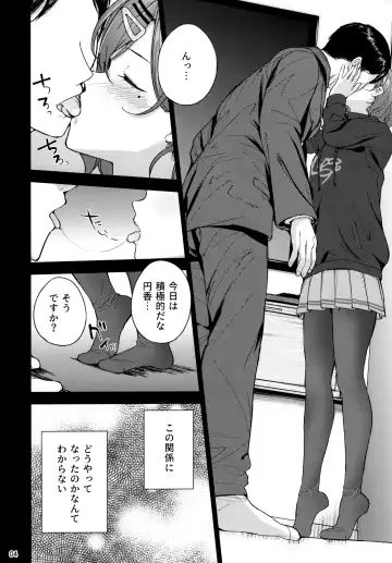 [Amagasa Ikuta] Sakayume no Nokoriga Fhentai.net - Page 5