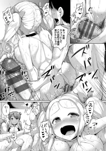 [Shousan Bouzu] JS Gakuen ~Seito o Kau Kyoushi-tachi~ Fhentai - Page 114