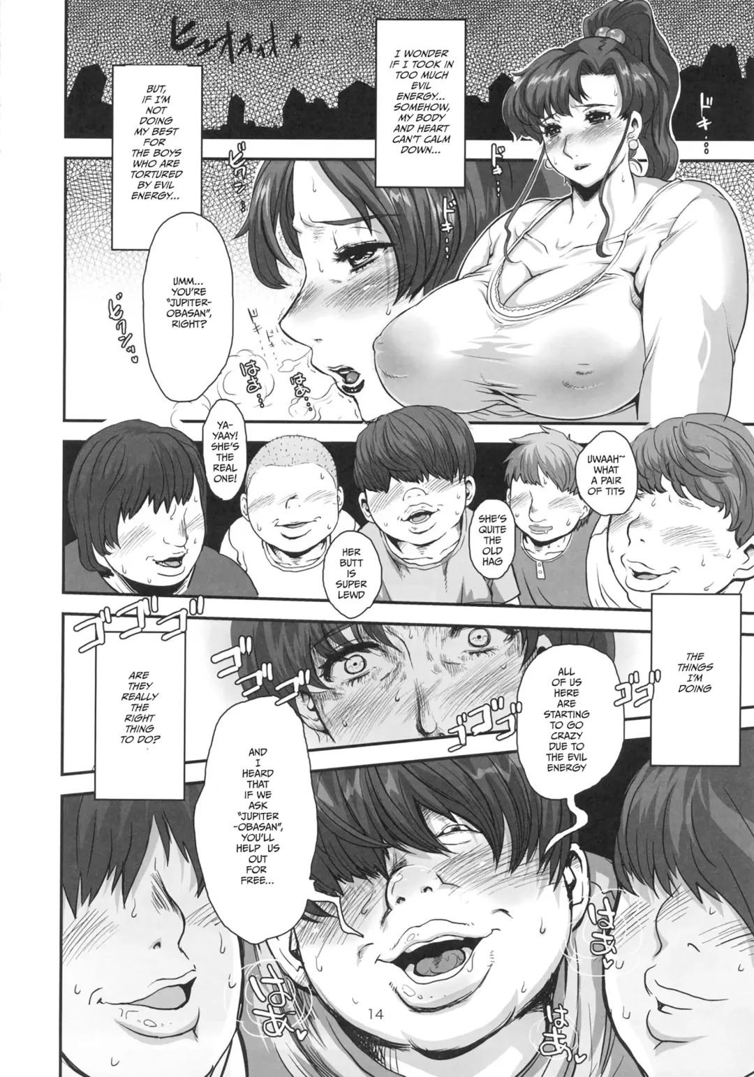 [Nanakichi - Yoshitama Ichirou] Bokutachi no Jupiter Obasan. Yasashisugiru Hitozuma wa Shounen Youma no Nikubenki Fhentai - Page 13