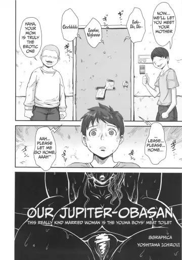 [Nanakichi - Yoshitama Ichirou] Bokutachi no Jupiter Obasan. Yasashisugiru Hitozuma wa Shounen Youma no Nikubenki Fhentai - Page 3