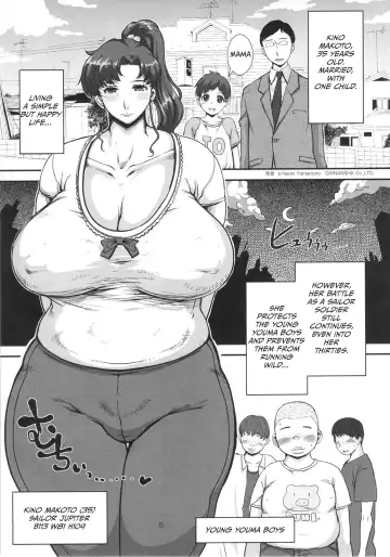 [Nanakichi - Yoshitama Ichirou] Bokutachi no Jupiter Obasan. Yasashisugiru Hitozuma wa Shounen Youma no Nikubenki Fhentai - Page 4
