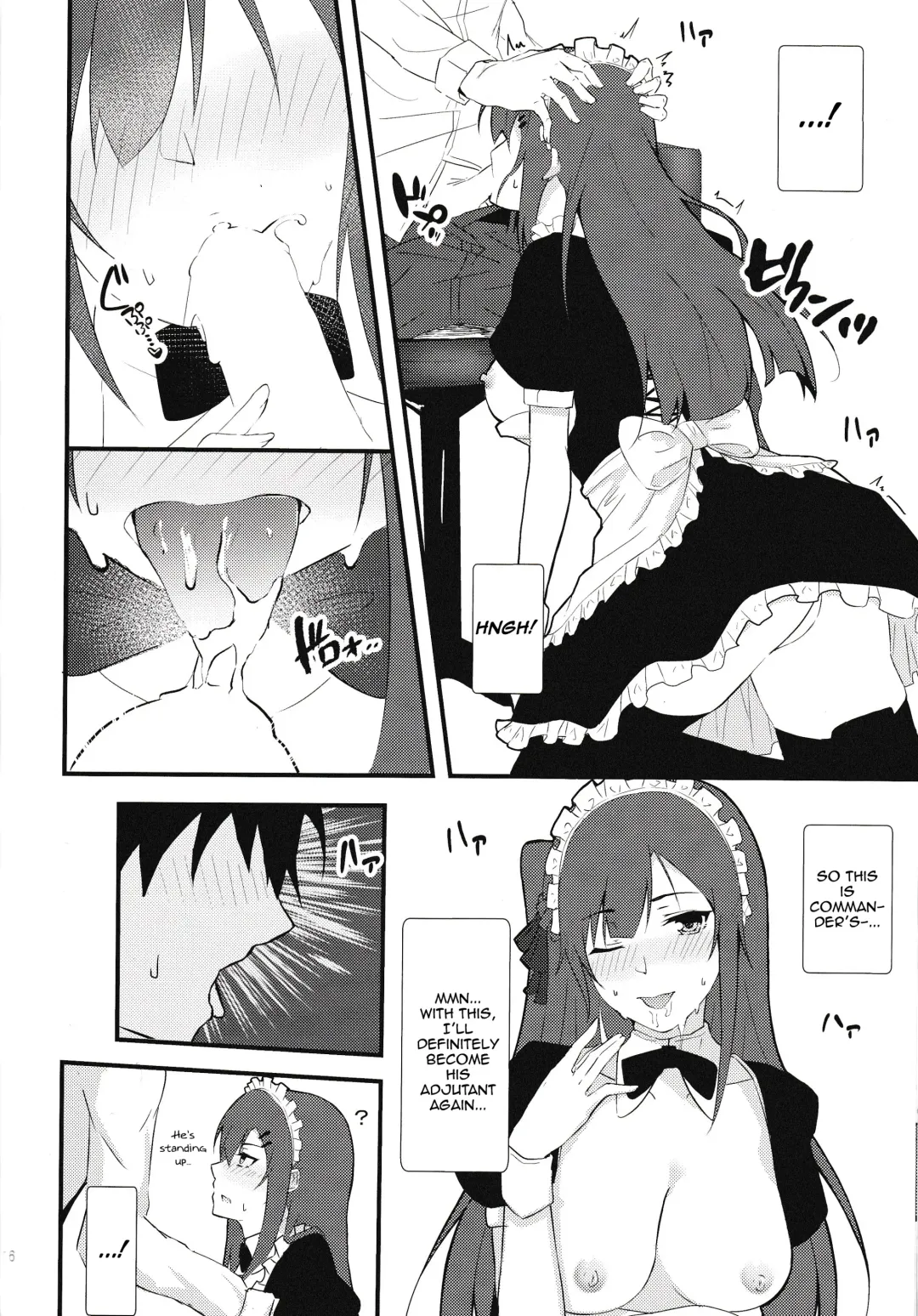 [Flugel] Maid na WA2000 Fhentai - Page 15