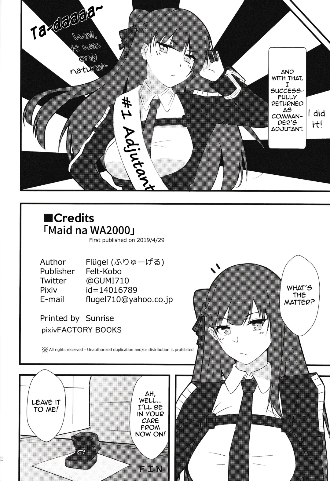 [Flugel] Maid na WA2000 Fhentai - Page 21