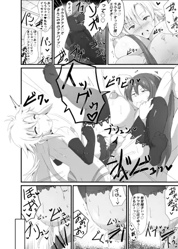 [Sanatuki] NTR Saimin Gakuen Ch. 3 Kyuujitsu no Sugoshikata Hen Fhentai.net - Page 6