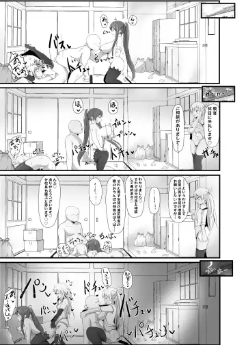 [Sanatuki] NTR Saimin Gakuen Ch. 3 Kyuujitsu no Sugoshikata Hen Fhentai.net - Page 7