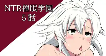 Read [Sanatuki] NTR Saimin Gakuen Ch. 5 - Fhentai.net