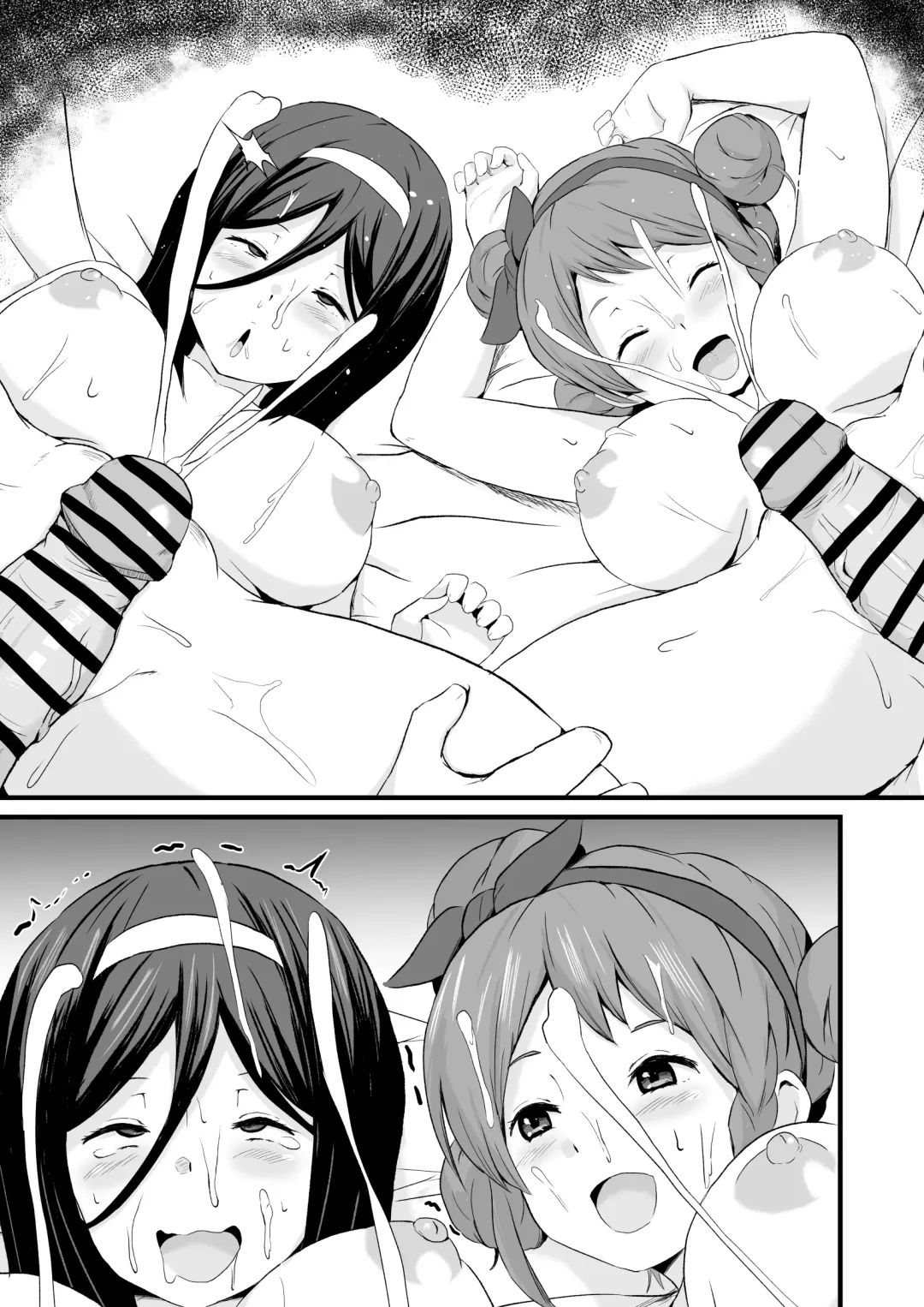 [Sanatuki] Irisu & Sawakiguchi Omake Manga Fhentai.net - Page 11