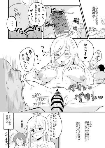 [Sanatuki] Tanpen Ero Manga - 86 Hen Fhentai.net - Page 4