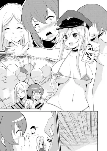 [Sanatuki] Tanpen Ero Manga - 86 Hen Fhentai.net - Page 5